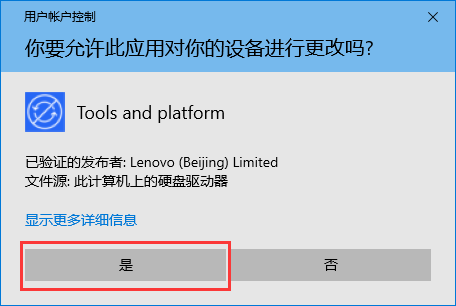 LenovoQuickFix：关闭或开启Win10系统的自动更新工具软件